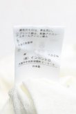 画像5: ヴィヴィアンウエストウッド 中古 / ジュビリーptカットソー 2（9号相当） 生成  H-25-04-06-051-to-OD-ZH (5)