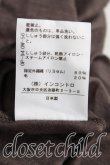 画像5: ヴィヴィアンウエストウッド 中古 / 単色オーブ刺繍カットソー 2（9号相当） 茶  H-25-04-06-054-to-IN-ZH (5)