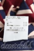 画像5: ヴィヴィアンウエストウッド 中古 / ストライプカットソーワンピース 2(9号相当) 赤  H-25-04-06-008-op-IN-ZH (5)
