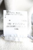 画像5: ヴィヴィアンウエストウッド 中古 / ノースリーブスウェットジャケット 2（9号相当） 灰  H-25-04-06-001-jc-OD-ZH (5)