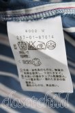 画像4: ヴィヴィアンウエストウッド 中古 / ストライプタイフロントシャツ 1(7号相当) 青  H-25-04-06-015-bl-IN-ZH (4)