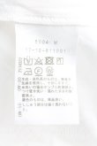 画像4: ヴィヴィアンウエストウッド 中古 / フリルシャツ 2(9号相当) 白  H-25-04-13-079-bl-IN-ZH (4)