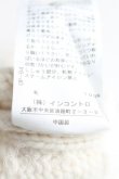 画像5: ヴィヴィアンウエストウッド 中古 / オーブステッチケーブルハイネックニット 00 クリーム  H-25-04-13-089-to-IN-ZH (5)