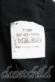 画像4: ヴィヴィアンウエストウッド 中古 / 単色オーブ刺繍カーディガン 3（11号相当） 黒  H-25-04-13-092-to-OD-ZH (4)