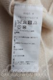画像4: ヴィヴィアンウエストウッド 中古 / オーブ刺繍ウールカーディガン 02（9号相当） 生成  H-25-04-13-099-to-IN-ZH (4)