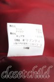 画像5: ヴィヴィアンウエストウッド 中古 / ラメレジメンタルマーメイドスカート 2（9号相当） 黒  H-25-04-20-020-sk-OD-ZH (5)