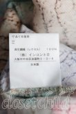 画像5: ヴィヴィアンウエストウッド 中古 / ハーレークインマキシスカート 00（ワンサイズ） 緑  H-25-04-20-022-sk-OD-ZH (5)