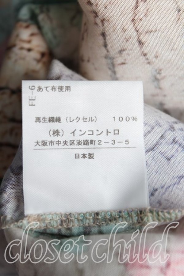 画像5: ヴィヴィアンウエストウッド 中古 / ハーレークインマキシスカート 00(ワンサイズ) 緑  H-25-04-20-022-sk-OD-ZH (5)