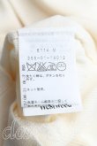 画像4: ヴィヴィアンウエストウッド 中古 / カラーオーブ刺繍カーディガン XS 生成  H-25-04-20-044-to-OD-ZH (4)