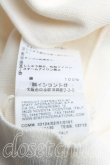 画像5: ヴィヴィアンウエストウッド 中古 / カラーオーブ刺繍カーディガン XS 生成  H-25-04-20-044-to-OD-ZH (5)