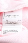 画像5: ヴィヴィアンウエストウッド 中古 / カラーオーブ刺繍カーディガン XS ピンク  H-25-04-20-045-to-OD-ZH (5)