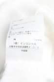 画像5: ヴィヴィアンウエストウッド 中古 / オーブ刺繍半袖ポロニット 00（ワンサイズ） 白  H-25-04-20-047-to-IN-ZH (5)