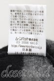 画像5: ヴィヴィアンウエストウッド 中古 / ORBフラップ付キワッチ  黒  H-25-04-20-061-ha-OD-ZH (5)