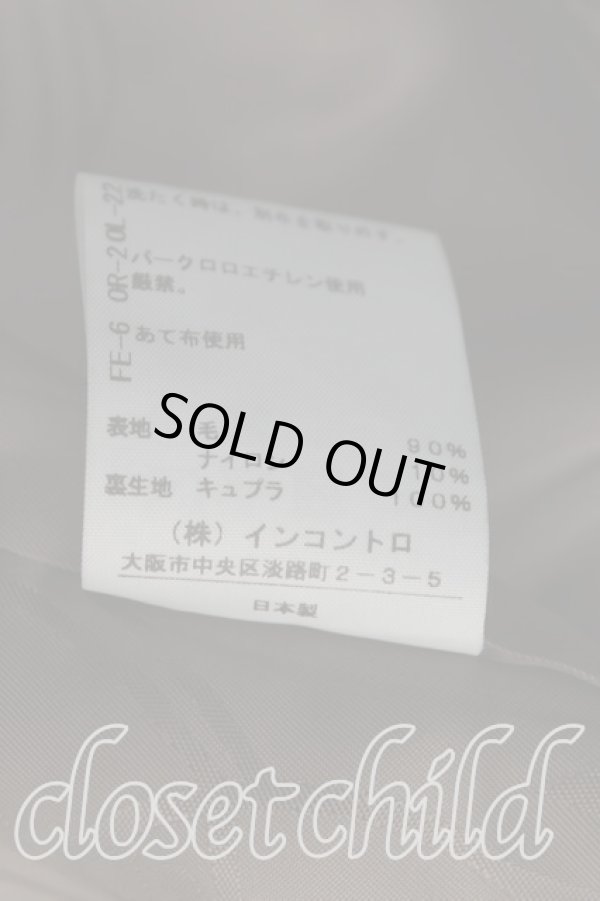 画像5: ヴィヴィアンウエストウッド 中古 / コクーンコート 00(ワンサイズ) ピンク  H-25-04-20-011-co-OD-ZH (5)