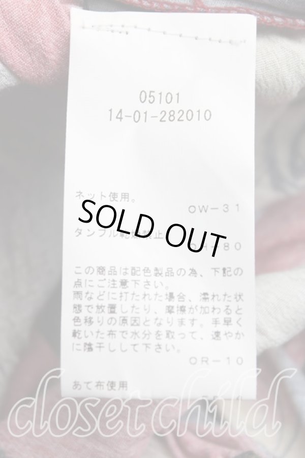 画像4: ANGLOMANIA 中古 / 総柄マキシスカート I(S) マルチ  H-25-05-04-022-sk-IN-ZH (4)