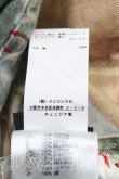 画像5: ヴィヴィアンウエストウッド 中古 / BOUCHER INFINITY スカート W26 マルチ  H-25-05-04-025-sk-OD-ZH (5)