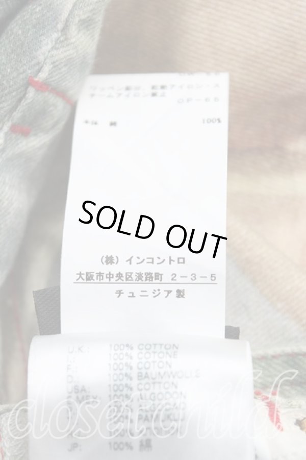 画像5: ヴィヴィアンウエストウッド 中古 / BOUCHER INFINITY スカート W26 マルチ  H-25-05-04-025-sk-OD-ZH (5)