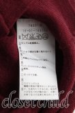 画像4: ヴィヴィアンウエストウッド 中古 / 単色オーブ刺繍カーディガン 2（9号相当） ボルドー  H-25-05-04-029-to-OD-ZH (4)