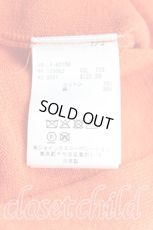 画像4: ヴィヴィアンウエストウッド MAN 中古 / オーブ刺繍ボーダーカーディガン 50(メンズXL相当) オレンジ×緑  H-25-05-04-035-to-IN-ZH (4)