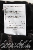 画像5: ANGLOMANIA 中古 / スクリプタスタータンクトップ 38（L相当） 黒  H-25-05-04-038-to-OD-ZH (5)