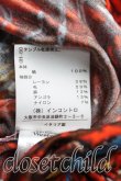 画像5: ヴィヴィアンウエストウッド 中古 / 総柄ワンピース XS オレンジ  H-25-05-04-004-op-IN-ZH (5)