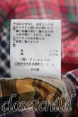 画像5: ヴィヴィアンウエストウッド 中古 / タータンチェックワンピース 00(ワンサイズ) 紫×赤  H-25-05-04-006-op-IN-ZH (5)