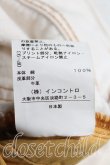 画像5: ANGLOMANIA 中古 / カットラスダメージハーフデニムパンツ 38（M相当） 生成  H-25-05-04-010-pa-OD-ZH (5)
