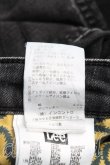 画像5: ヴィヴィアンウエストウッド Anglomania and Lee 中古 / スキニージーン W27 黒  H-25-05-04-012-pa-OD-ZH (5)
