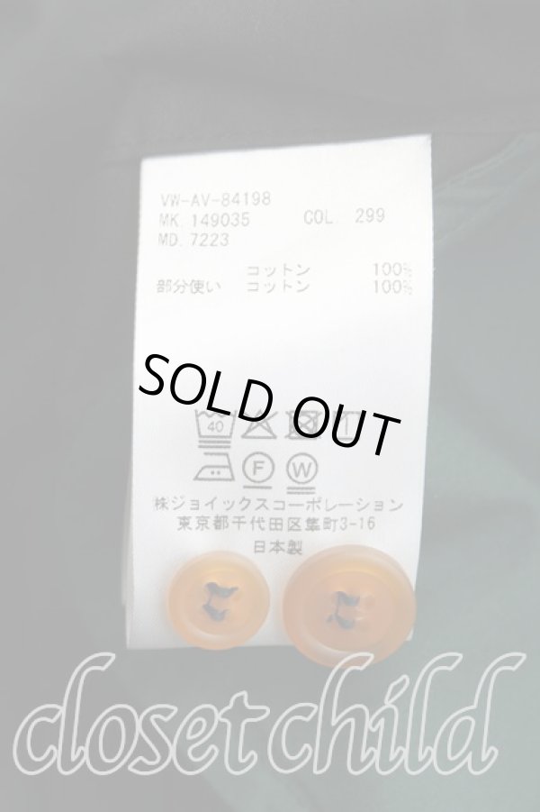 画像4: ヴィヴィアンウエストウッド MAN 中古 / バイカラーロングシャツ 46(メンズM) 黒×緑  H-25-05-04-014-bl-IN-ZH (4)