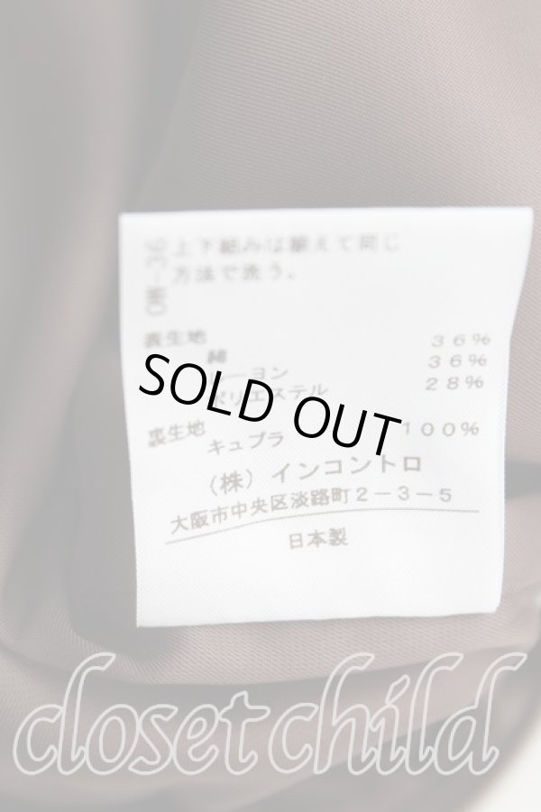 画像5: ヴィヴィアンウエストウッド 中古 / 台形スカート 2（9号相当） カーキ  H-25-05-04-018-sk-OD-ZH (5)