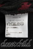 画像4: ヴィヴィアンウエストウッド 中古 / ジャガードリップワンピース 2（9号相当） ボルドー  H-25-05-11-002-op-OD-ZH (4)