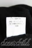 画像5: ヴィヴィアンウエストウッド 中古 / 単色オーブ刺繍ニット 3（11号相当） 黒  H-25-05-11-021-to-OD-ZH (5)