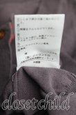 画像5: ヴィヴィアンウエストウッド 中古 / 単色オーブ刺繍半袖カーディガン 2（9号相当） チャコールグレー  H-25-05-11-024-to-OD-ZH (5)