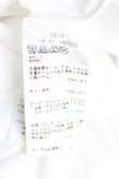 画像4: ANGLOMANIA 中古 / スタッドオーブカットソー S 白  H-25-05-11-027-to-OD-ZH (4)