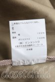 画像5: ヴィヴィアンウエストウッド 中古 / ベッティーナトレンチコート 1（7号相当） ベージュ  H-25-05-11-003-co-OD-ZH (5)