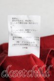 画像5: ヴィヴィアンウエストウッド 中古 / 単色オーブ刺繍七分袖カットソー  赤茶  H-25-05-11-030-to-OD-ZH (5)