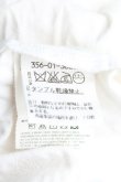 画像4: ヴィヴィアンウエストウッド 中古 / カラーオーブ刺繍カットソー L 白  H-25-05-11-031-to-OD-ZH (4)