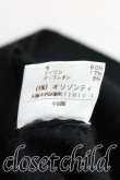 画像5: ヴィヴィアンウエストウッド 中古 / タイフロントニット 1（7号相当） 黒  H-25-05-11-032-to-OD-ZH (5)