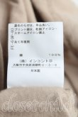 画像5: ANGLOMANIA 中古 / 短剣ptBIGTシャツ 38（M相当） 茶  H-25-05-11-036-to-OD-ZH (5)