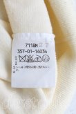 画像4: ヴィヴィアンウエストウッド 中古 / 単色オーブ刺繍カーディガン 2（9号相当） 生成  H-25-05-11-038-to-OD-ZH (4)
