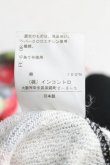 画像5: ANGLOMANIA 中古 / FLOWER TAPEスウェット 38（M相当） 黒  H-25-05-11-049-to-OD-ZH (5)