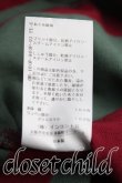 画像5: ヴィヴィアンウエストウッド 中古 / ビッグピッチボーダートップス 00（ワンサイズ） カーキ  H-25-05-11-052-to-OD-ZH (5)