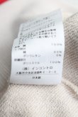 画像5: ヴィヴィアンウエストウッド 中古 / ハートパッチ裏毛ポイントスリーブカーディガン 00（ワンサイズ） ベージュ  H-25-05-11-053-to-OD-ZH (5)