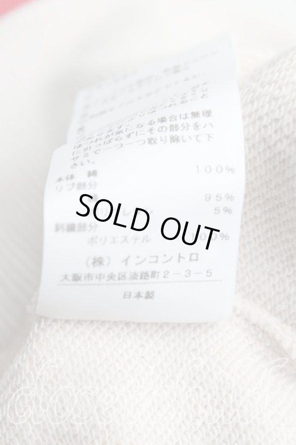 画像5: ヴィヴィアンウエストウッド 中古 / ハートパッチ裏毛ポイントスリーブカーディガン 00（ワンサイズ） ベージュ  H-25-05-11-053-to-OD-ZH (5)