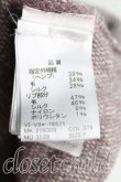 画像4: ヴィヴィアンウエストウッド 中古 / ブロークンパンツ OS 茶  H-25-05-11-007-pa-OD-ZH (4)