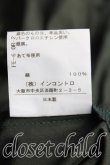 画像5: ANGLOMANIA 中古 / プリーツマキシスカート 38（M相当） 緑  H-25-05-18-048-sk-OD-ZH (5)