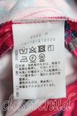 画像4: ヴィヴィアンウエストウッド 中古 / 総柄プリーツマキシスカート 00（ワンサイズ） ピンク  H-25-05-18-050-sk-OD-ZH (4)