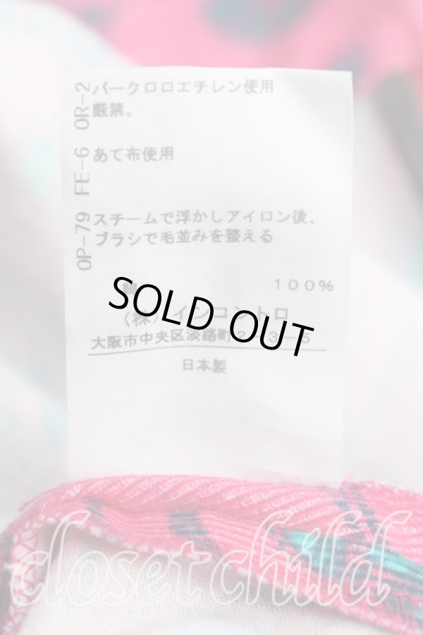 画像5: ヴィヴィアンウエストウッド 中古 / 総柄プリーツマキシスカート 00（ワンサイズ） ピンク  H-25-05-18-050-sk-OD-ZH (5)