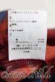 画像5: ヴィヴィアンウエストウッド 中古 / タータンチェックシャツジャケット 2（9号相当） 茶  H-25-05-18-010-jc-OD-ZH (5)