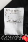 画像5: ヴィヴィアンウエストウッド 中古 / 星座柄Tシャツ 2（9号相当） 黒  H-25-05-18-015-ts-OD-ZH (5)